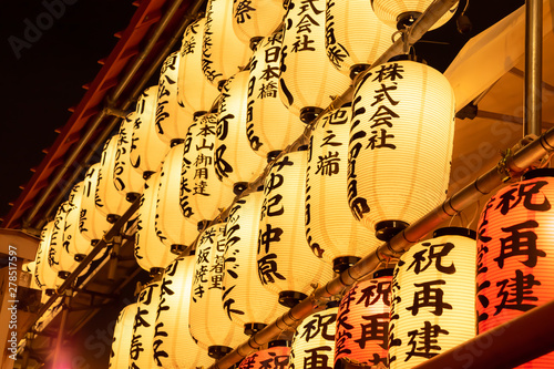 Yellow lanterns in a temple in Japan