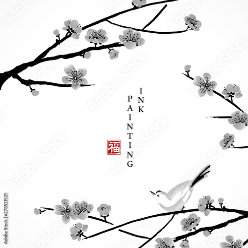 Watercolor ink paint art vector texture illustration cherry blossom flower branch and little bird. Translation for the Chinese word : Blessing