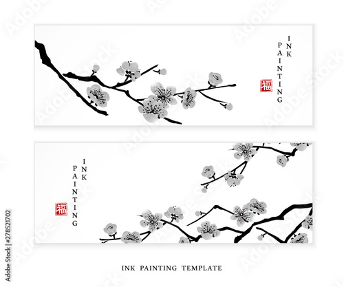 Watercolor ink paint art vector texture illustration cherry blossom flower branch banner. Translation for the Chinese word : Blessing
