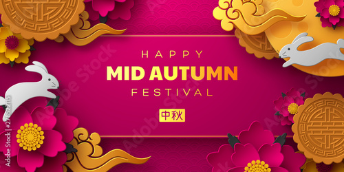 Chinese Mid Autumn festival design. 3d paper cut moon, flowers, mooncakes, rabbits and clouds. Purple traditional pattern. Translation - Mid Autumn. Vector illustration.