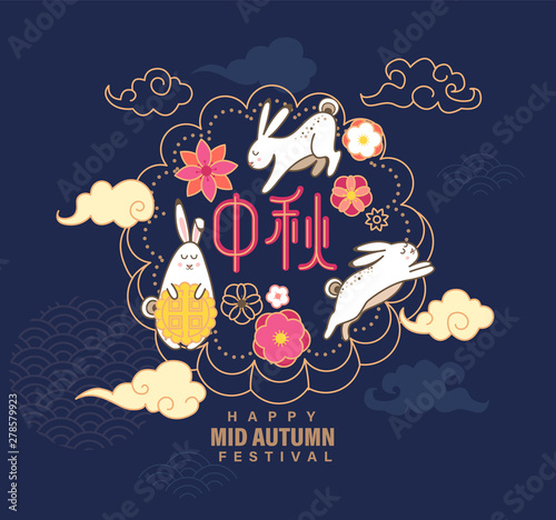 Mid Autumn Festival banner with rabbit,clouds,mooncake, flowers for happy moon chuseok festival.Hieroglyph translation is Mid Autumn Festival.Great for greetings cards,posters,web.Vector illustration