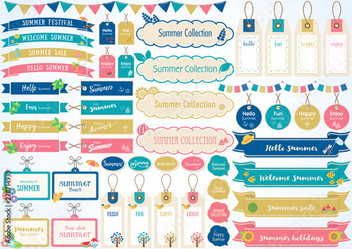 夏のフレームセット