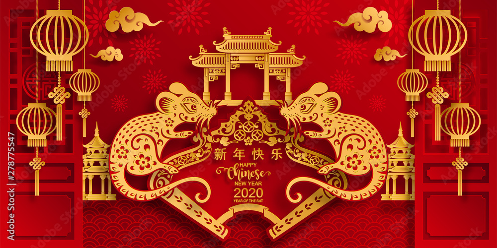 Happy chinese new year 2020 year of the rat ,paper cut rat character,flower and asian elements with craft style on background. (Chinese translation : Happy chinese new year 2020, year of rat) Happy chinese new year 2020 year of the rat ,paper cut rat character,flower and asian elements with craft style on background. (Chinese translation : Happy chinese new year 2020, year of rat)