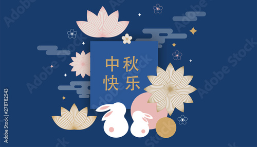 Mid Autumn Festival. Chuseok, Chinese wording translation Mid Autumn. Vector banner, background and poster with mooncake, rabbits, bunnies and full moon vector illustration and design