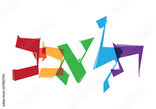Modern abstract Hebrew typography design with the word Tel Aviv