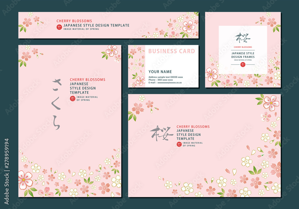 和柄素材 桜の和風デザインテンプレート Stock Vector Adobe Stock