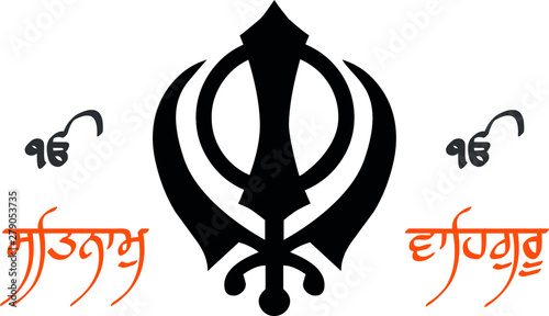 sikh symbol khanda sahib written in punjabi language 'satnam waheguru' which means "whose name is truth" and "which brings us out of the darkness of ignorance"