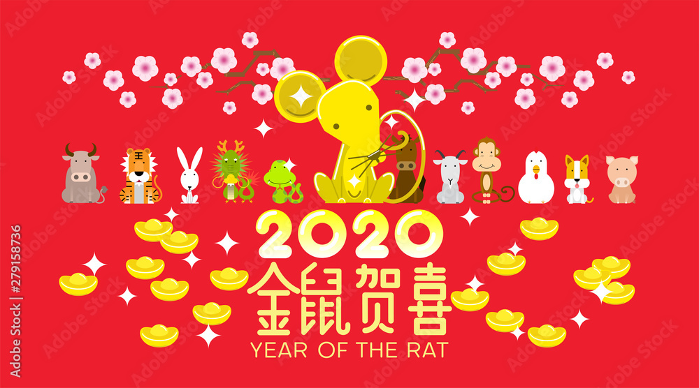 Naklejka premium Happy Chinese new year 2020, zodiac sign year of rat with Chinese characters (Translation: The Year of the Rat)