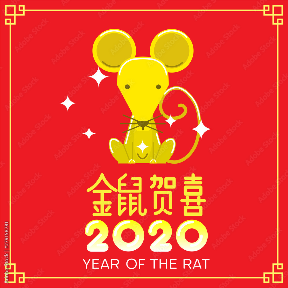 Fototapeta premium Happy Chinese new year 2020, zodiac sign year of rat with Chinese characters (Translation: The Year of the Rat)