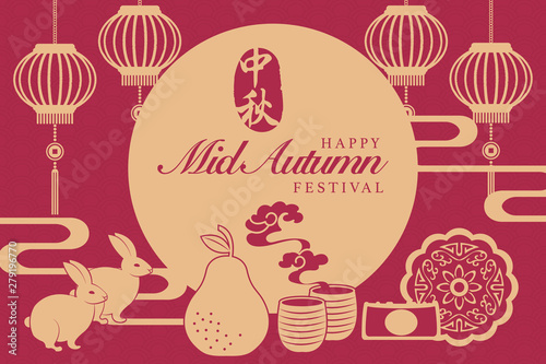 Retro style Chinese Mid Autumn festival food full moon cakes tea pomelo and rabbits. Translation for Chinese word   Mid Autumn