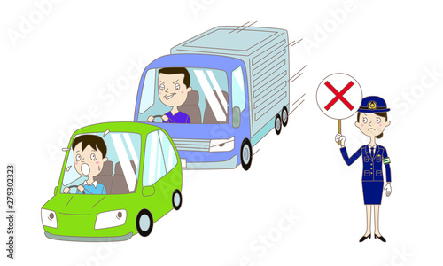 イラスト：煽り運転