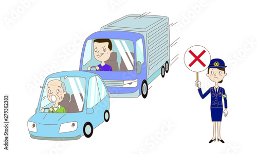 イラスト：煽り運転