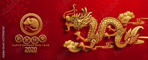 Photographie Happy chinese new year 2020 year of the rat ,paper cut rat character,flower and asian elements with craft style on background