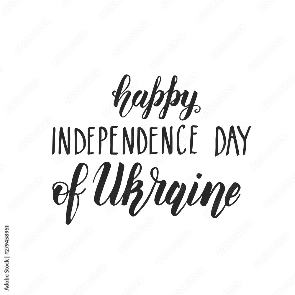 Inspirational handwritten brush lettering - Happy Independence Day of Ukraine.Vector calligraphy illustration isolated on white background. Typography for banners, badges.
