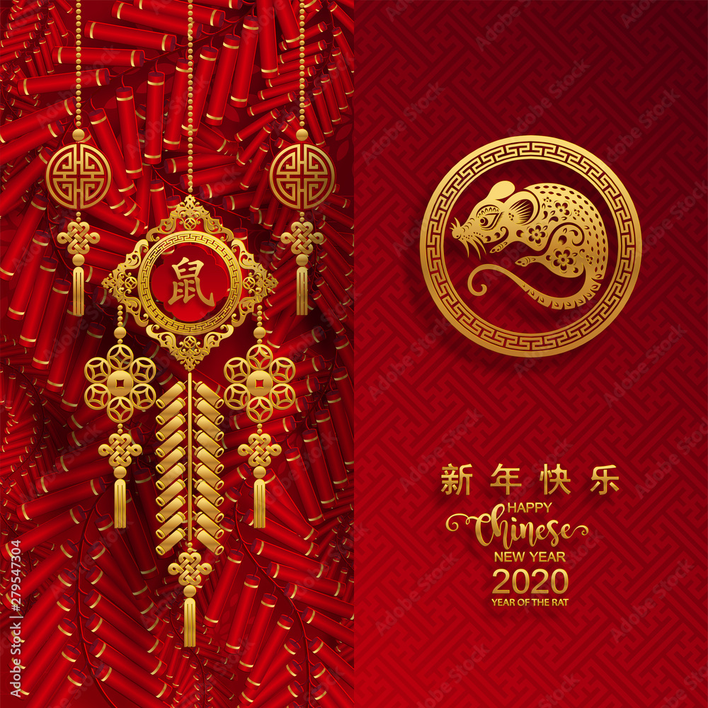 Happy chinese new year 2020 year of the rat ,paper cut rat character,flower and asian elements with craft style on background.  (Chinese translation : Happy chinese new year 2020, year of rat)