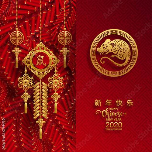 Happy chinese new year 2020 year of the rat ,paper cut rat character,flower and asian elements with craft style on background.  (Chinese translation : Happy chinese new year 2020, year of rat)