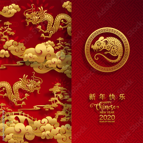 Happy chinese new year 2020 year of the rat  paper cut rat character flower and asian elements with craft style on background.   Chinese translation   Happy chinese new year 2020  year of rat 