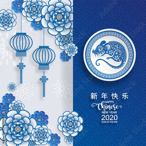 Happy chinese new year 2020 year of the rat ,paper cut rat character,flower and asian elements with craft style on background.  (Chinese translation : Happy chinese new year 2020, year of rat)