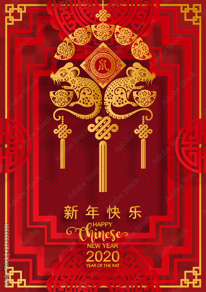 Happy chinese new year 2020 year of the rat ,paper cut rat character,flower and asian elements with craft style on background. (Chinese translation : Happy chinese new year 2020, year of rat) Happy chinese new year 2020 year of the rat ,paper cut rat character,flower and asian elements with craft style on background. (Chinese translation : Happy chinese new year 2020, year of rat)