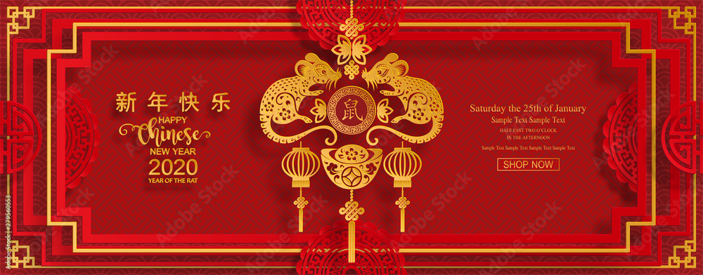 Happy chinese new year 2020 year of the rat ,paper cut rat character,flower and asian elements with craft style on background.  (Chinese translation : Happy chinese new year 2020, year of rat)