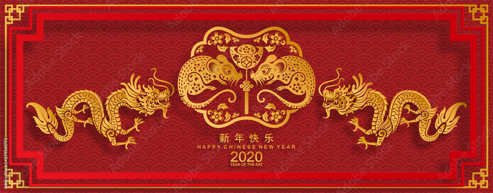 Happy chinese new year 2020 year of the rat ,paper cut rat character,flower and asian elements with craft style on background. (Chinese translation : Happy chinese new year 2020, year of rat) Happy chinese new year 2020 year of the rat ,paper cut rat character,flower and asian elements with craft style on background. (Chinese translation : Happy chinese new year 2020, year of rat)
