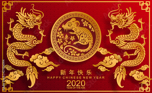 Happy chinese new year 2020 year of the rat ,paper cut rat character,flower and asian elements with craft style on background. (Chinese translation : Happy chinese new year 2020, year of rat)