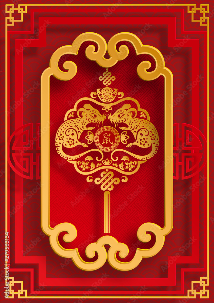 Happy chinese new year 2020 year of the rat ,paper cut rat character,flower and asian elements with craft style on background. (Chinese translation : Happy chinese new year 2020, year of rat) Happy chinese new year 2020 year of the rat ,paper cut rat character,flower and asian elements with craft style on background. (Chinese translation : Happy chinese new year 2020, year of rat)