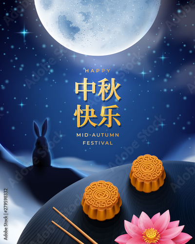 Full moon over dinner table, rabbit for mid autumn greeting card. Table with chopsticks and tea, flower, mooncake, chinese letter calligraphy for mid-autumn festival greeting. Vietnamm China holiday
