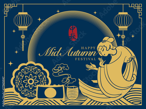 Retro style Chinese Mid Autumn festival full moon cakes lantern hot tea and beautiful woman Chang E from a legend. Translation for Chinese word : Mid Autumn photo