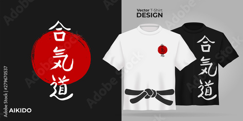 Unisex t-shirt mock up set with japanese hierogliph - aikido. 3d realistic shirt template with black belt. Black and white tee mockup, front view design japan martial art print. - Vector