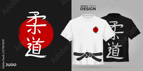 Unisex t-shirt mock up set with japanese hierogliph - judo. 3d realistic shirt template with black belt. Black and white tee mockup, front view design japan martial art print. - Vector