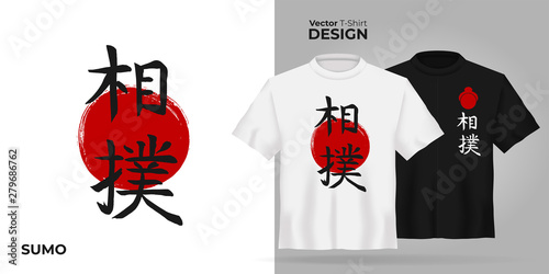 Unisex t-shirt mock up set with japanese hierogliph - sumo. 3d realistic shirt template. Black and white tee mockup, front view design japan martial art print. - Vector