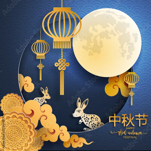  Mid Autumn festival with rabbit and moon, mooncake ,flower,chinese lanterns with gold paper cut style on color Background.  ( Chinese Translation : Mid Autumn festival ) 
