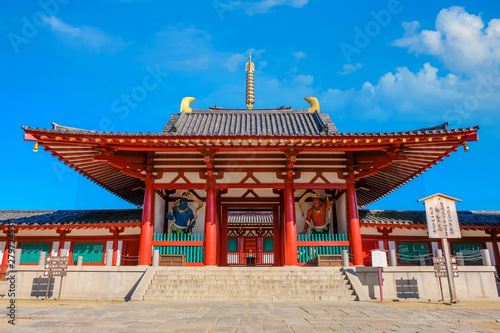 Shitenno-ji temple in Osaka, Japan © coward_lion