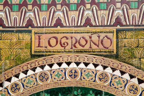 Logrono Sign; Plaza de Espana Square; Seville photo