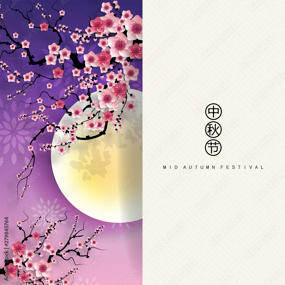 Fototapeta premium Mid Autumn festival or Moon festival with rabbit and moon, mooncake ,flower,chinese lanterns with gold paper cut style on color Background. 