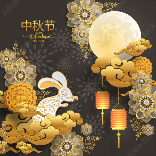 Mid Autumn festival or Moon festival with rabbit and moon, mooncake ,flower,chinese lanterns with gold paper cut style on color Background. 