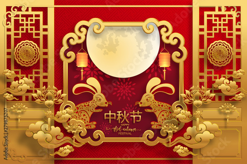Mid Autumn festival or Moon festival with rabbit and moon, mooncake ,flower,chinese lanterns with gold paper cut style on color Background. 