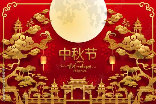 Mid Autumn festival or Moon festival with rabbit and moon, mooncake ,flower,chinese lanterns with gold paper cut style on color Background. 