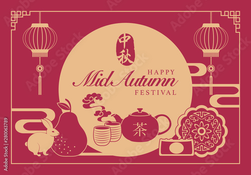 Retro style Chinese Mid Autumn festival food full moon cakes hot tea pomelo and rabbits. Translation for Chinese word : Mid Autumn