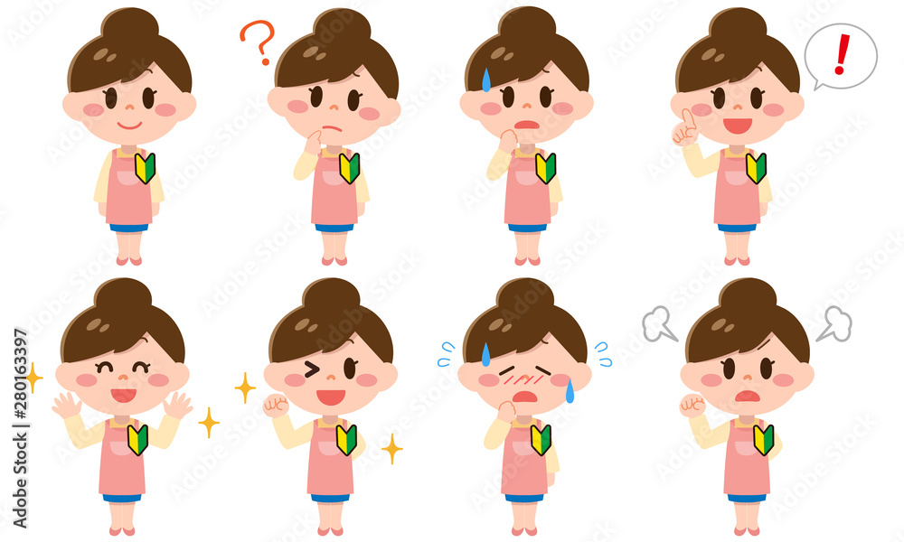 初心者主婦 エプロン姿の女性 のイラストセット Stock Vector Adobe Stock