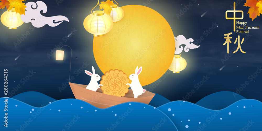 Naklejka premium Happy Mid autumn festival. Chinese translation: Mid Autumn Festival. Mid Autumn Festival design template for Banner, flyer, greeting card, poster with full moon, moon rabbits, chinese characters