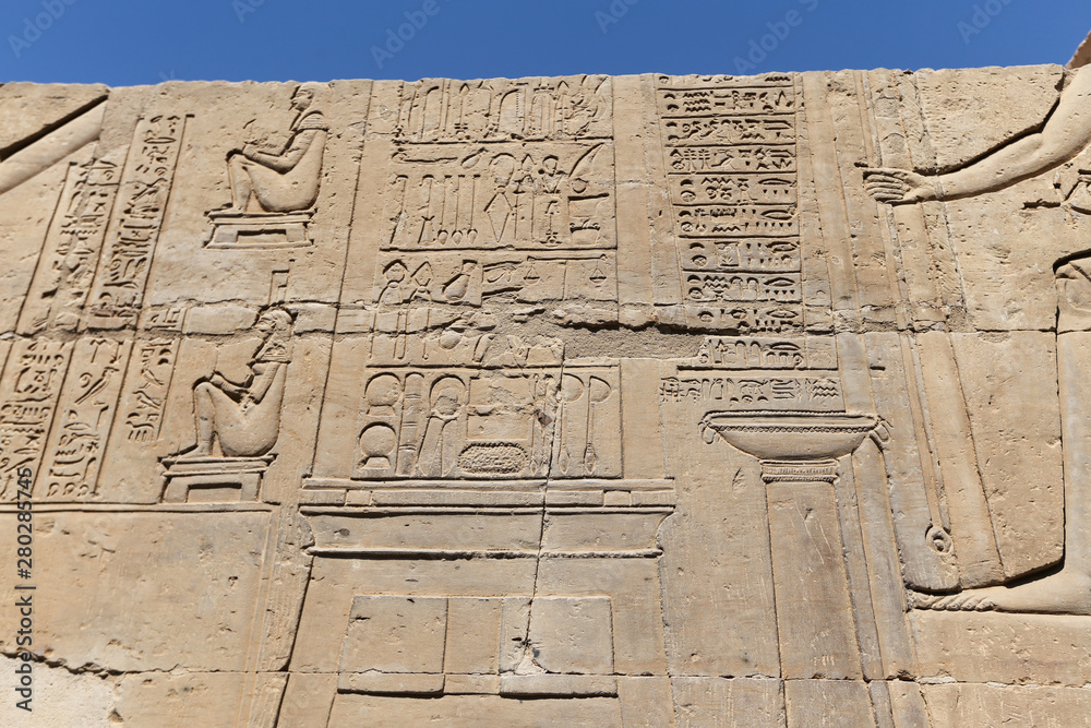 Scene from Kom Ombo Temple in Aswan, Egypt