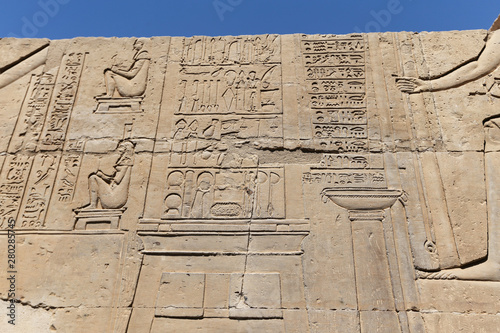 Scene from Kom Ombo Temple in Aswan, Egypt