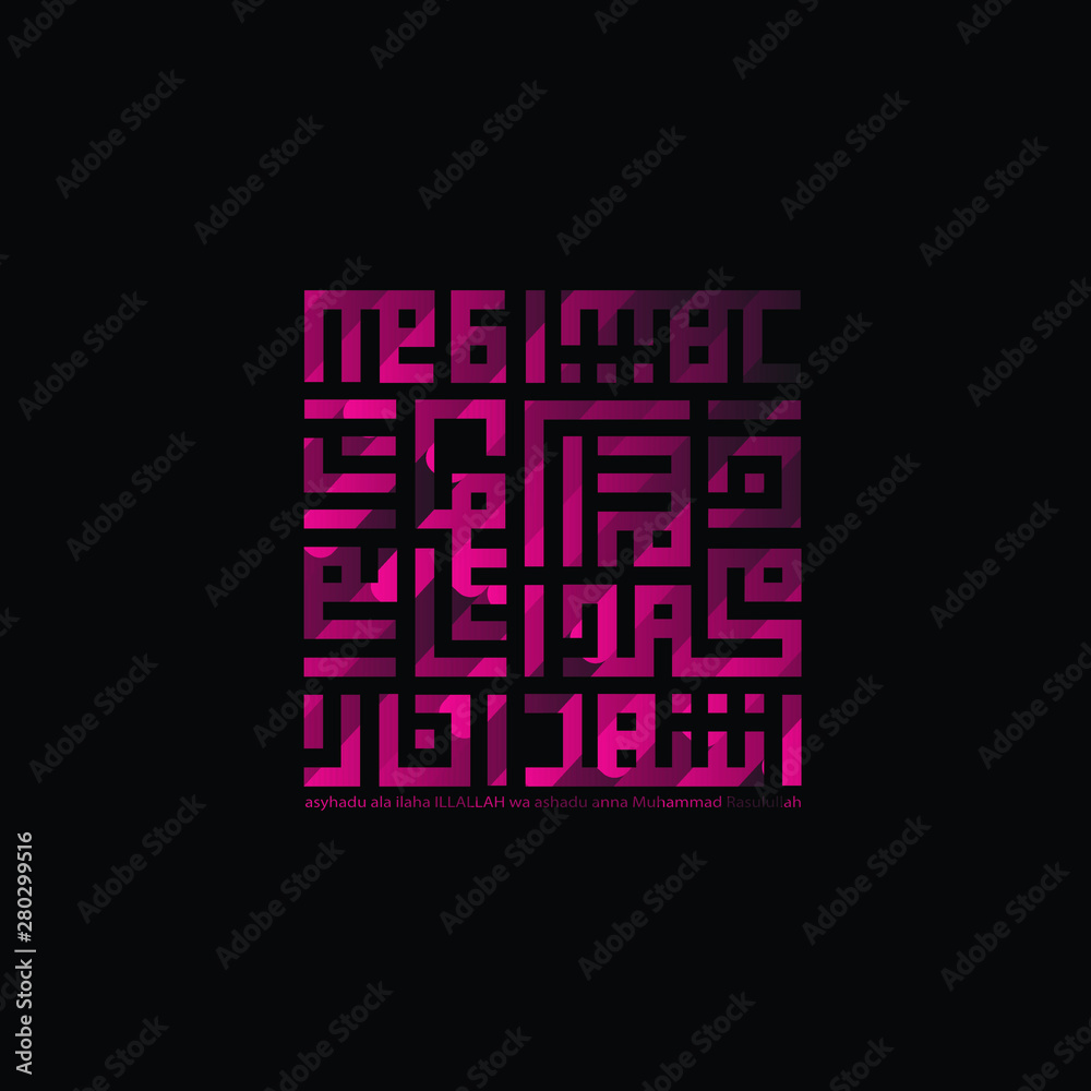 Fototapeta premium kufi arabic text has mean peace, background