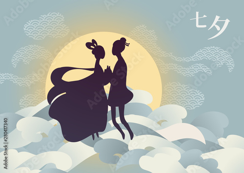 Vector illustration card chinese valentine Qixi festival with couple of cute cartoon characters silhouette standing holding hands. Full moon. Caption translation: Qixi, can alsoread as Tanabata