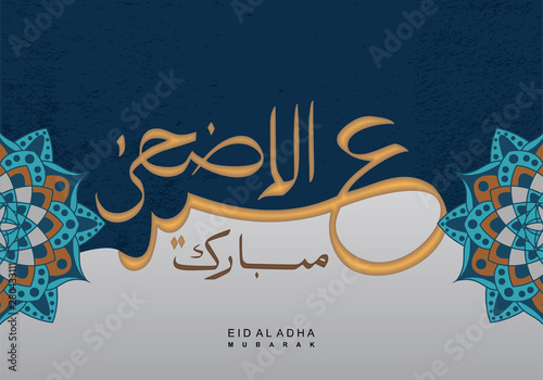 Eid al adha mubarak greeting celebration design with arabic calligraphy vintage design.