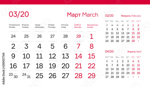 MARCH PAGE. 12 Months Premium 2020 Calendar Grid Set. Russian and English Languages 2020 Year Quarterly Calendar. Table, Wall, Desk or Quarter. Clean, Simple, Trio Design. Vector, Editable.