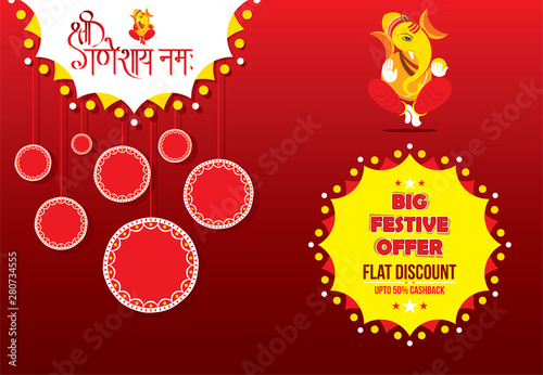 creative ganesh chaturthi festival poster design