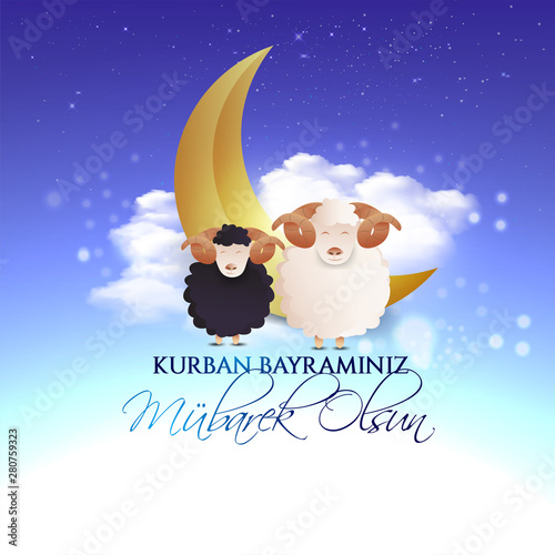 Eid al adha mubarak greeting card, lettering "kurban bayrami" decorated with  gold crescent on blue cloudy background. Translation "happy festival sacrifice " vector illustration